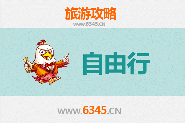 白沙邦溪镇自由行攻略：探秘海南雨林深处的黎族风情