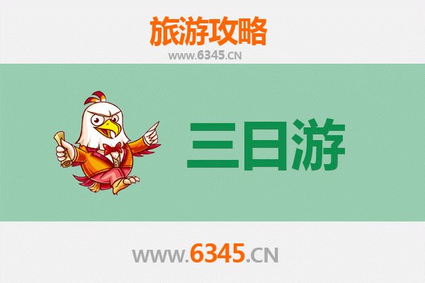 白沙邦溪镇三天两夜深度游攻略：探索海南秘境，体验黎族文化
