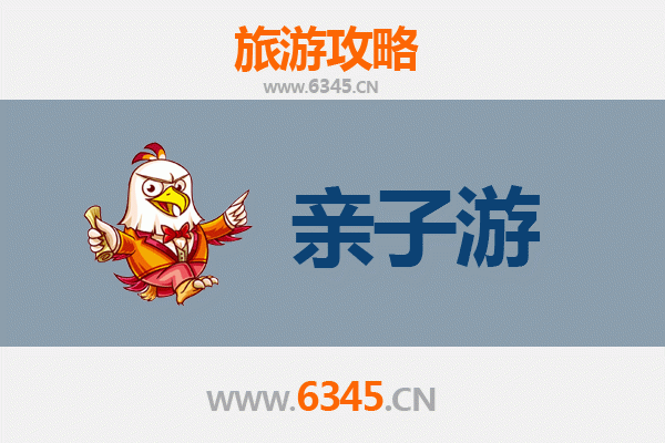 海南白沙邦溪镇亲子游攻略：雨林探秘与黎族文化体验