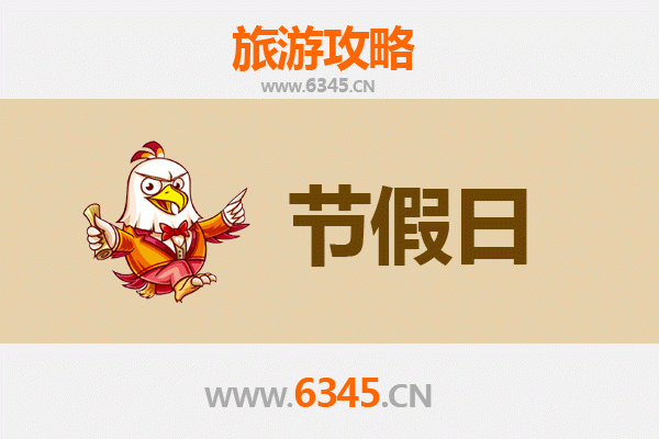 2026元旦秘境之旅：海南白沙邦溪镇深度游玩全攻略