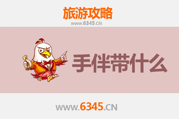 白沙邦溪镇至南澳岛深度旅游攻略及手信指南